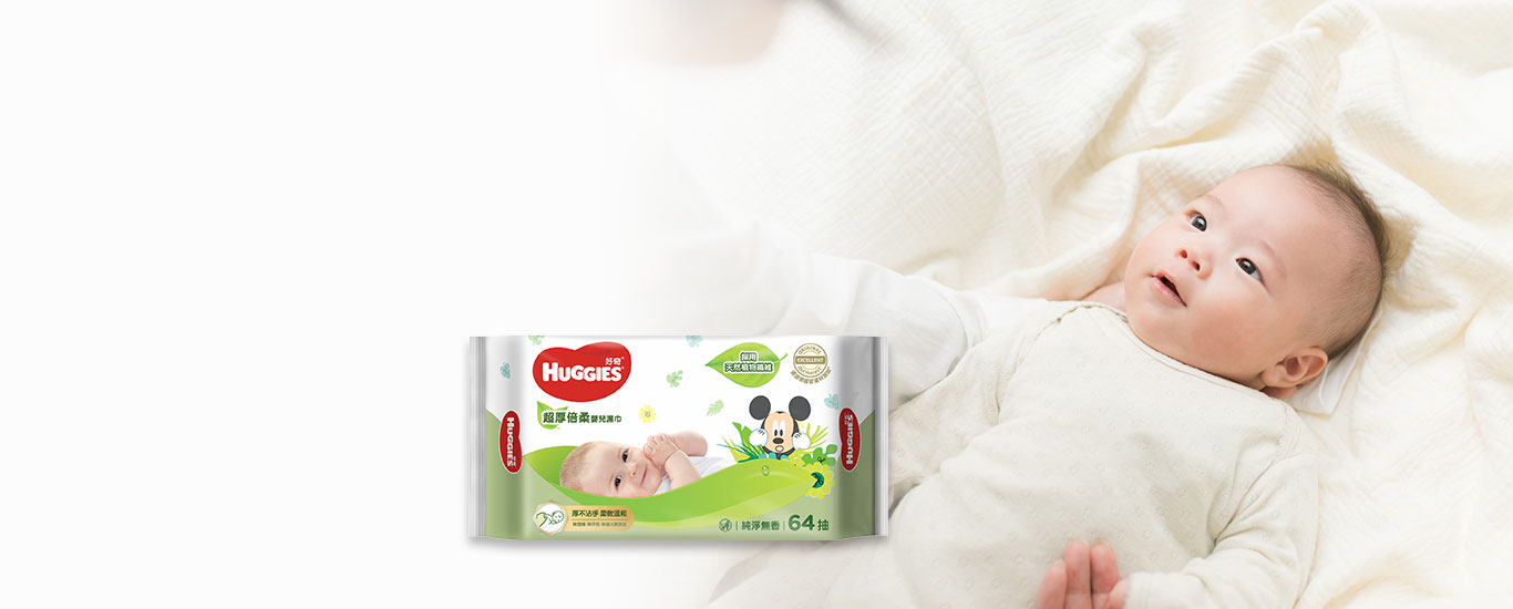 Tã quần ban đêm GoodNites của Huggies